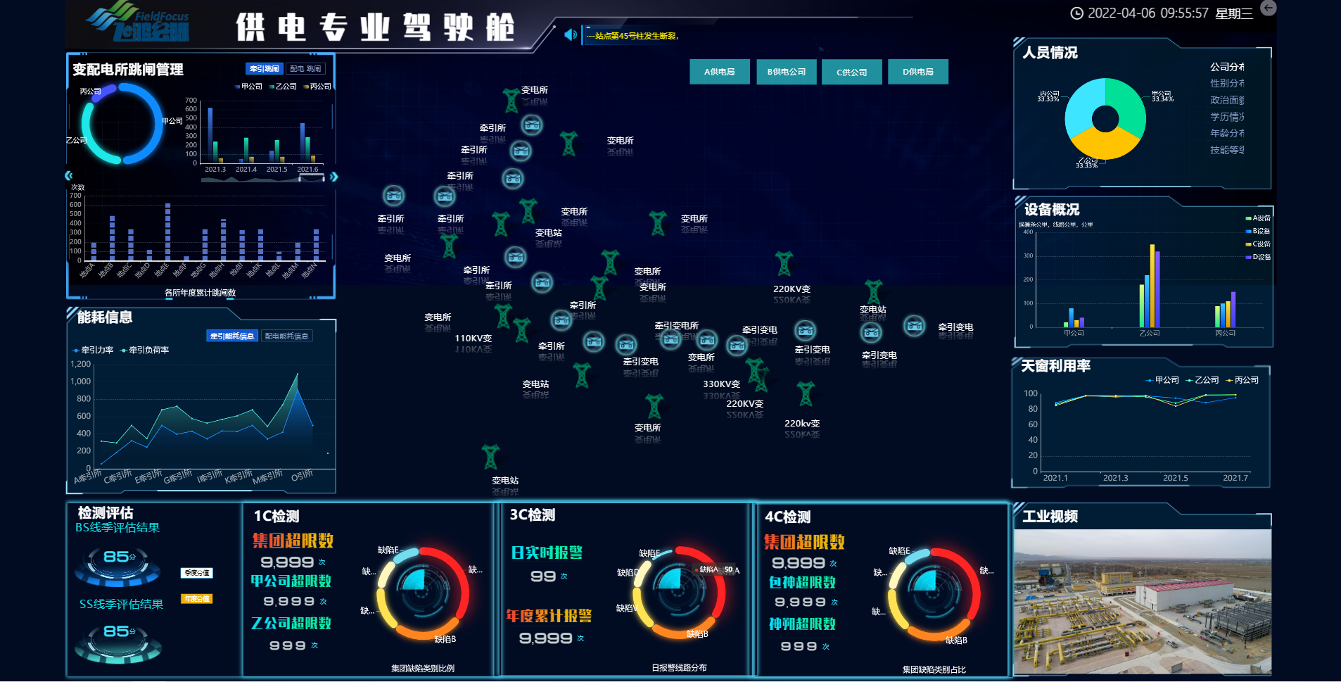 首页|7790必发集团中国官方网站